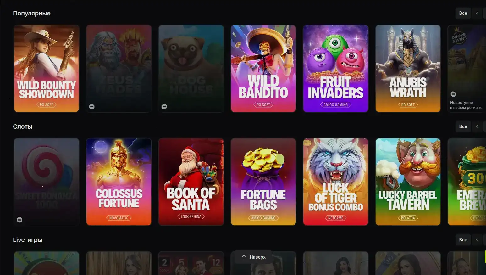 Безопасность и лицензия казино Изи Кэш